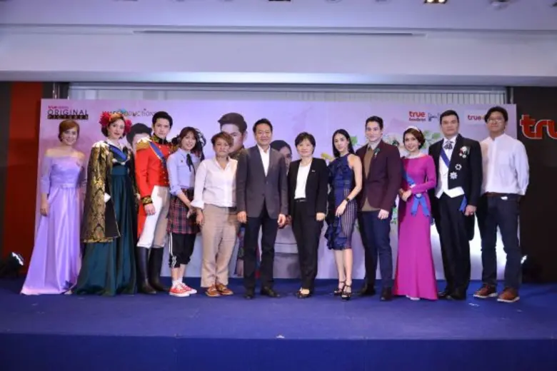 ทรูโฟร์ยู ช่อง 24 - TrueVisions Original Pictures เปิดตัวซีรีส์ดัง “Princess Hours Thailand รักวุ่นๆเจ้าหญิงจอมจุ้น ดึง “เต๋า เศรษฐพงศ์–แพตตี้ อังศุมาลิน”ร่วมสร้างปรากฎการณ์คู่จิ้นฟินเว่อร์ข้ามประเทศ