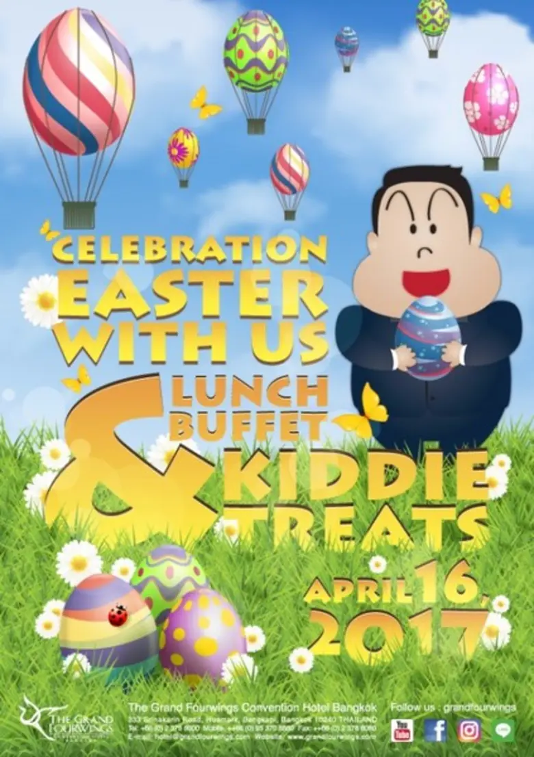 โรงแรม เดอะ แกรนด์ โฟร์วิงส์ คอนเวนชั่น ก...