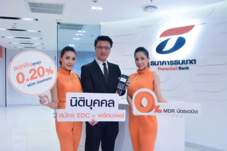 นายปริญญา จินันทุยา ผู้อำนวยการฝ่ายพัฒนาธ...