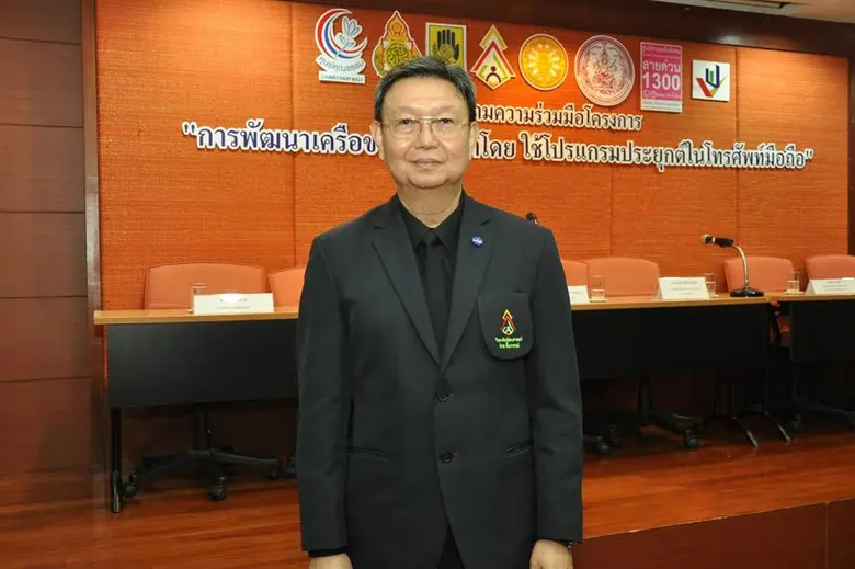 อะไรดีก็ว่าดี! มธ. ผนึก 4 หน่วยงาน ผุดแอปฯ “THAI Alert” พร้อมเตรียมดัน “Digital Portfolio” ของคนดีเพื่อใช้ศึกษาต่อระดับมหาวิทยาลัย