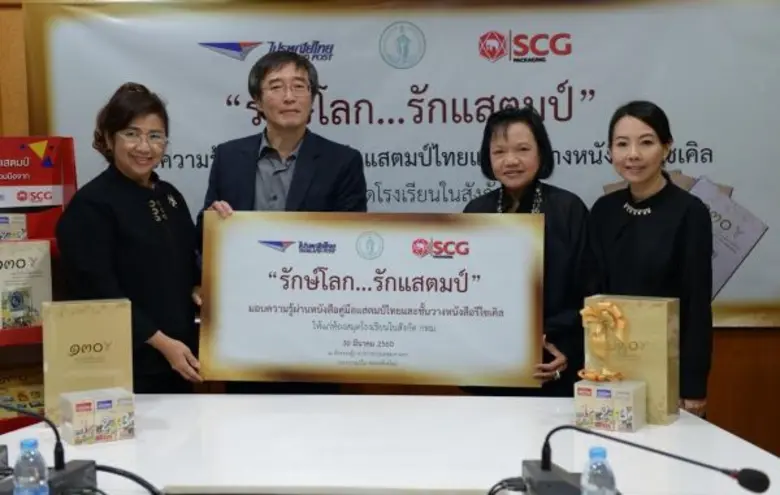 นายวิบูลย์ เสรีชัยพร ผู้จัดการฝ่ายตลาดตรา...