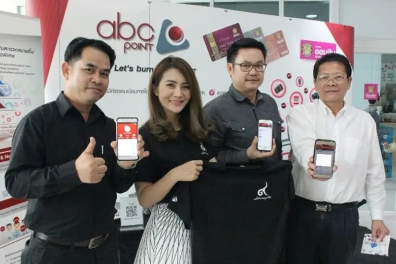 "แอสเซท ไบร์ท" หรือ abc ร่วมกับ ธนาคารออม...