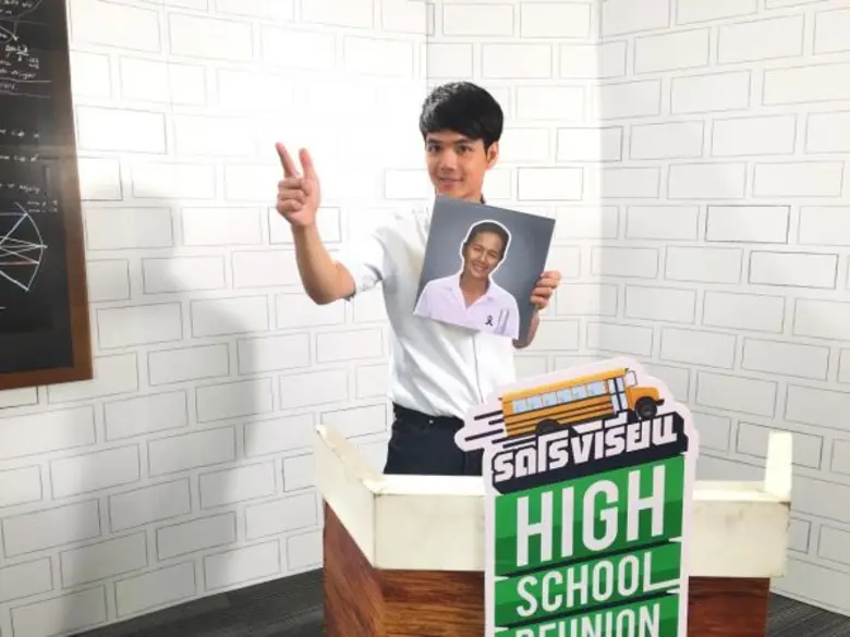 ทีวีไกด์: รายการ “รถโรงเรียน High School Reunion” “นิกกี้-เลโอ-นาวว์” จัดเต็มความฮา รับสงกรานต์!!! ใน “รถโรงเรียน High School Reunion” 16 เม.ย.นี้