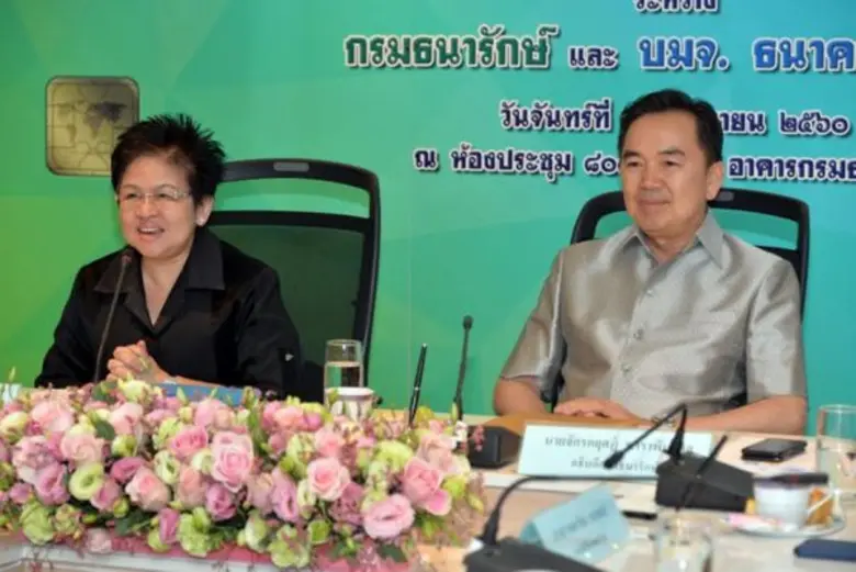 กรมธนารักษ์ได้ดำเนินการโครงการเพิ่มประสิท...