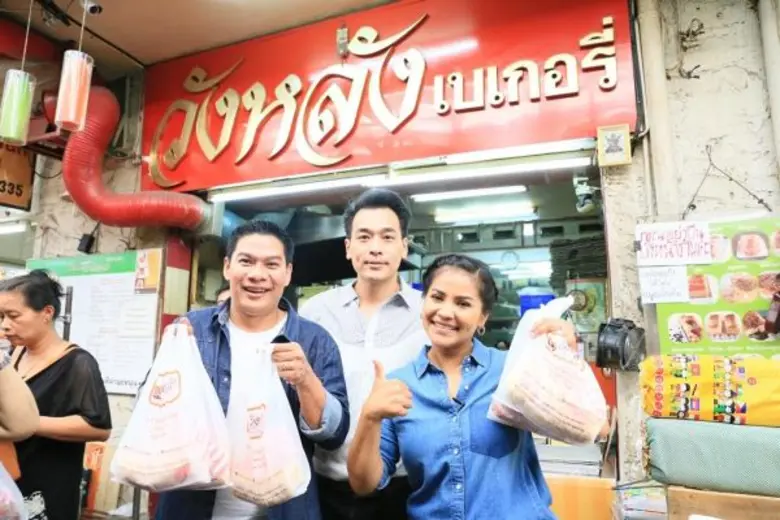 ทีวีไกด์: รายการ “ตลกแหลก” คู่รักคู่ฮา “ตั๊ก-นุ้ย” ตะลุย “วังหลัง” แหล่งรวมของอร่อยโดนใจเด็กแนว