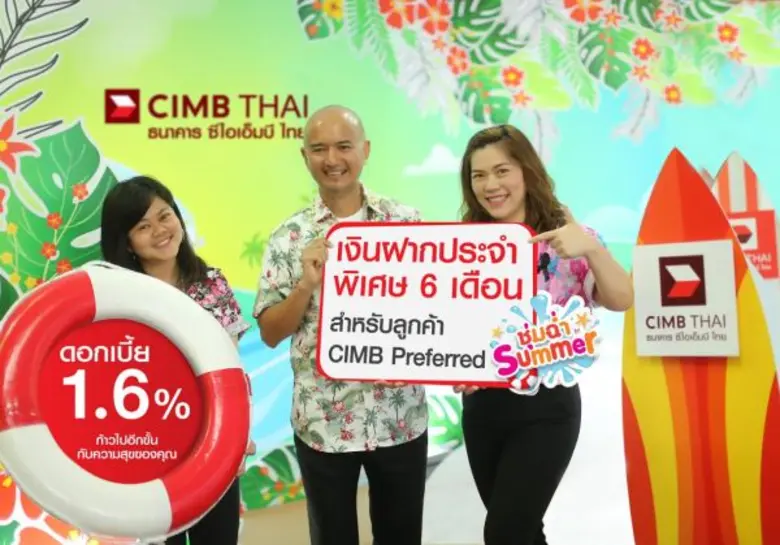 นายอดิศร เสริมชัยวงศ์ รองกรรมการผู้จัดการ...