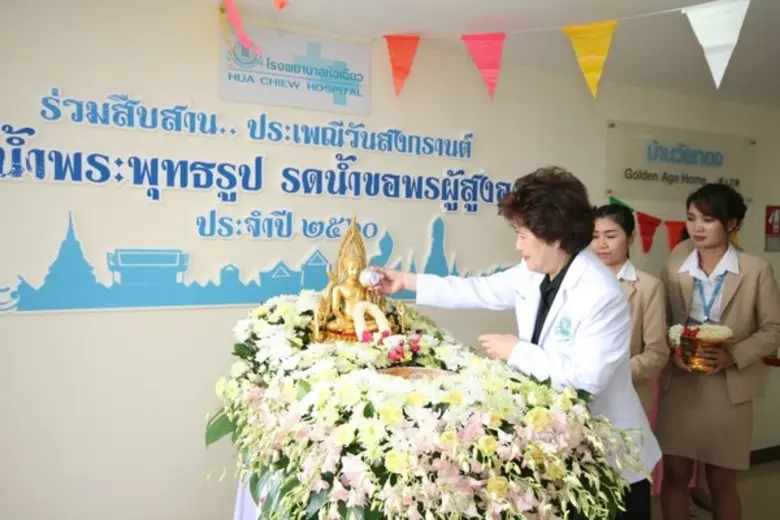 พญ.เบญจมาศ วณีสอน (แถวยืน : กลางขวา) ผู้อ...