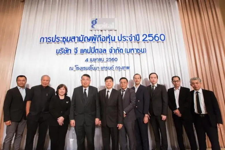 เมื่อวันที่ 4 เมษายน 2560 ที่ผ่านมา คุณบุ...