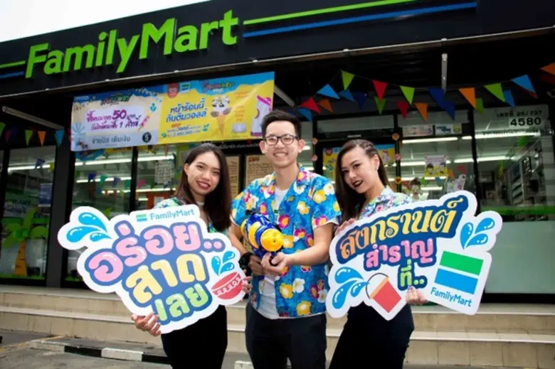 แฟมิลี่มาร์ท ร่วมสืบสานประเพณีไทย นำโดย น...