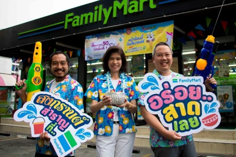 “แฟมิลี่มาร์ท” ยกทัพผู้บริหาร ส่งมอบความสุข ต้อนรับเทศกาลสงกรานต์