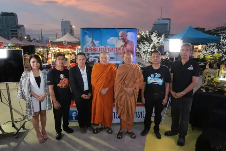 ท่านเจ้าคุณพระราชวิสุทธิประชานาถ (อลงกต ต...