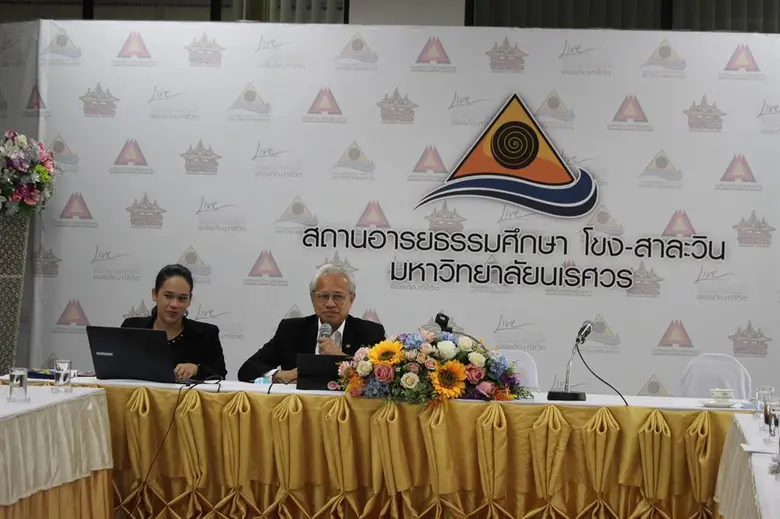 "บทบาทของผู้หญิงกับการจัดการความขัดแย้งใน...