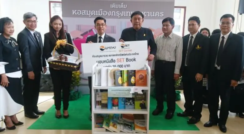 ดร. กฤษฎา เสกตระกูล รองผู้จัดการ ตลาดหลัก...