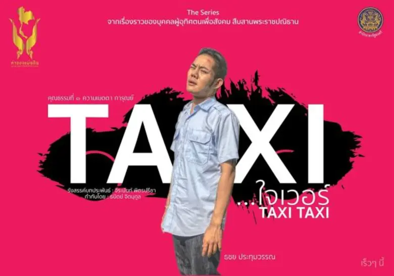 ทีวีไกด์: โปรแกรมรายการช่อง 3 (ออริจินัล) และ ช่อง 33HD วันเสาร์ ที่ 15 เมษายน 2560