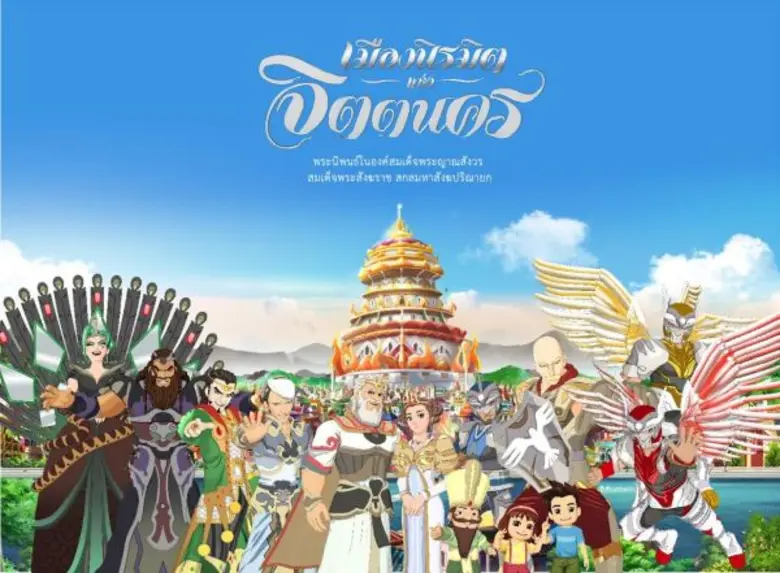 ทีวีไกด์: โปรแกรมรายการช่อง 3 (ออริจินัล) และ ช่อง 33HD วันเสาร์ ที่ 15 เมษายน 2560