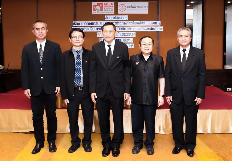 นายรุจ เหราบัตย์ (กลาง) รองผู้ว่าการธุรกิ...