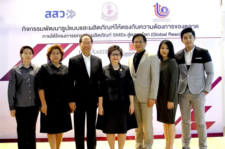 นางสาลินี วังตาล ผู้อำนวยการ สำนักงานส่งเ...