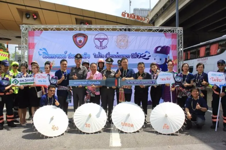 เมื่อเร็วๆนี้ นายอภิชาติ สังขมี (แถวยืนคน...