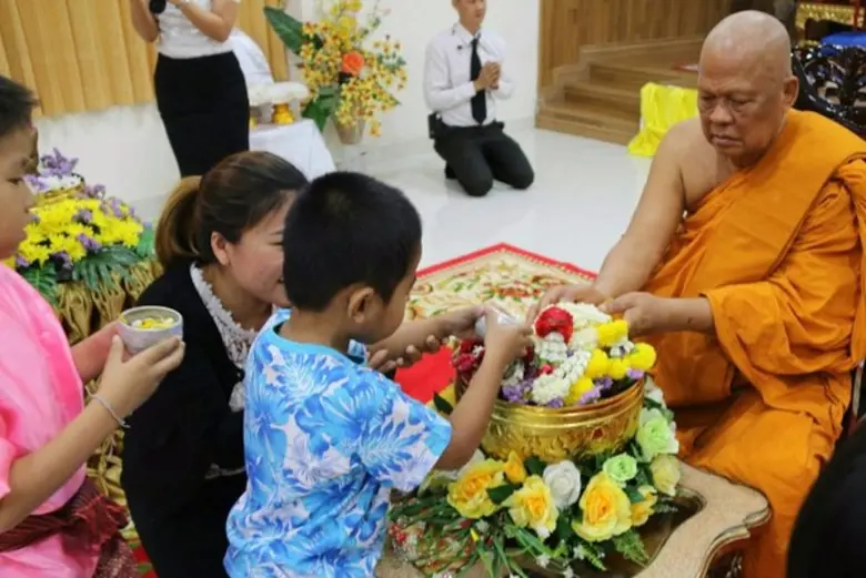 ศูนย์เด็กเล็กวิทยาเขตสิรินธรราชวิทยาลัย ใ...