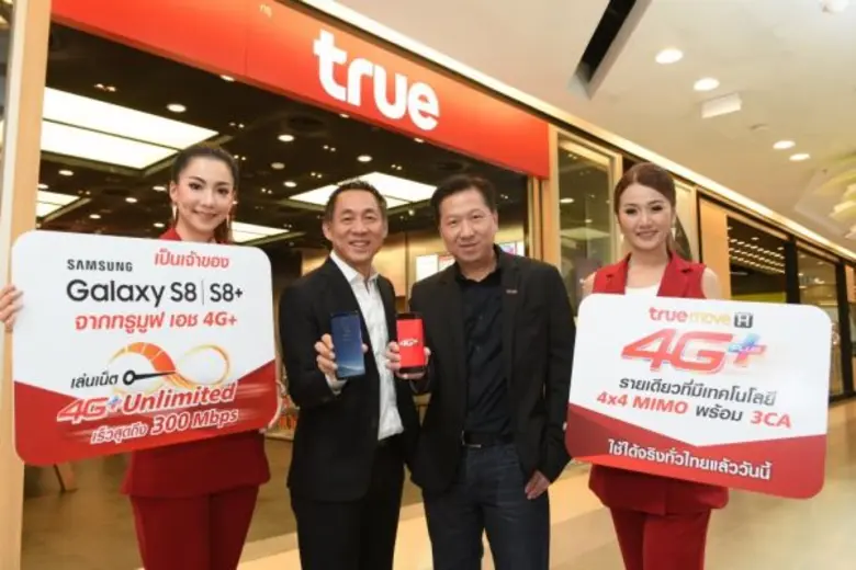 ทรูมูฟ เอชร่วมกับ ซัมซุง มอบโปรโมชั่นสุดพ...
