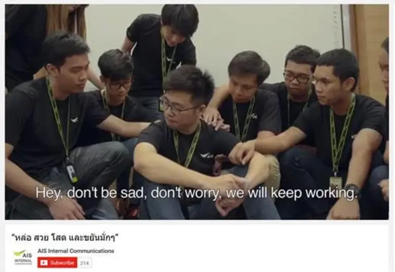 เอไอเอส ร่วมส่งความสุข เทศกาลสงกรานต์ ปี 2560 ให้กั...