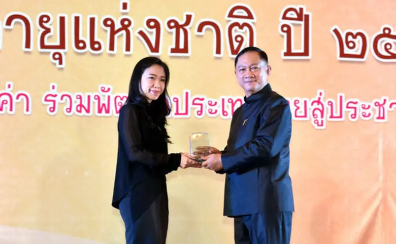 บริษัท อารียา พรอพเพอร์ตี้ จำกัด (มหาชน) ...