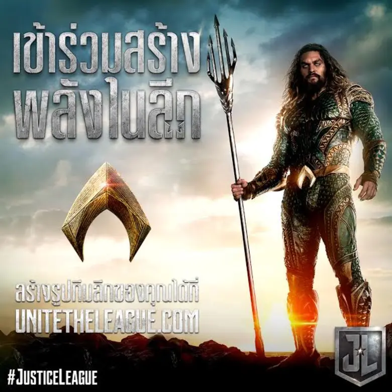 วันนี้มีเกมมาให้แฟน ๆ ของเหล่าซูเปอร์ฮีโร...