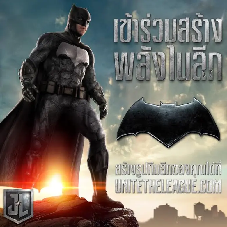 มาร่วมเป็นเดอะลีก พร้อมสร้างสรรค์โปรไฟล์ในสไตล์ฮีโร่ที่คุณชอบ กับเกมจากหนัง Justice League