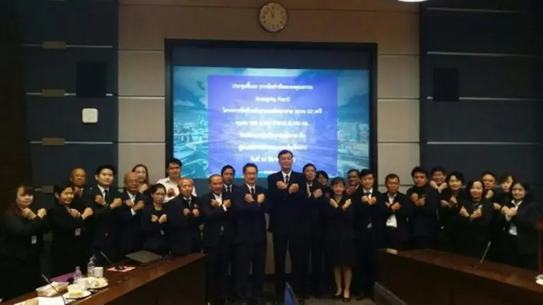 องค์กรต่อต้านคอร์รัปชัน(ประเทศไทย) และ กร...