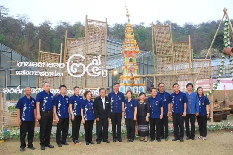 เมื่อวันที่ 8 เมษายน 2560 นายปวิณ ชำนิประ...