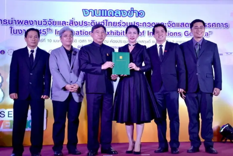 เครือเจริญโภคภัณฑ์ และ ทรู คอร์ปอเรชั่น ร...