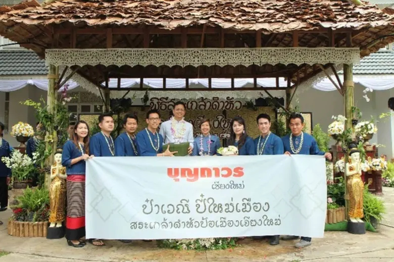 เมื่อวันที่ 15 เมษายน 2560 คุณสรศักดิ์ คั...