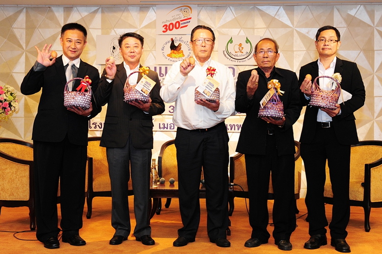 รวมพลังรณรงค์คนไทย “กินไข่ทุกวัน กินได้ทุกวัย” ตั้งเป้าปี 2561 ถึง 300 ฟอง/คน/ปี