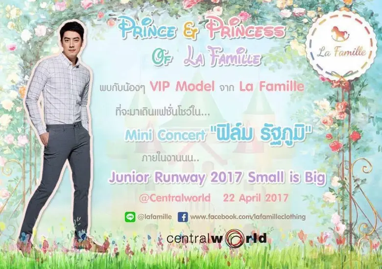 ช่วงนี้ถ้าเห็น ฟิล์ม รัฐภูมิ ฟิตหุ่นไม่ต้...