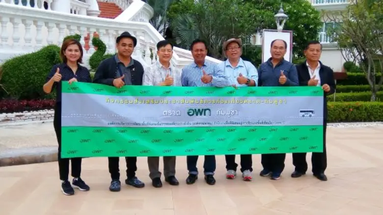 เที่ยวเชื่อมโยง ไทย – กัมพูชา นายสุธารักษ...