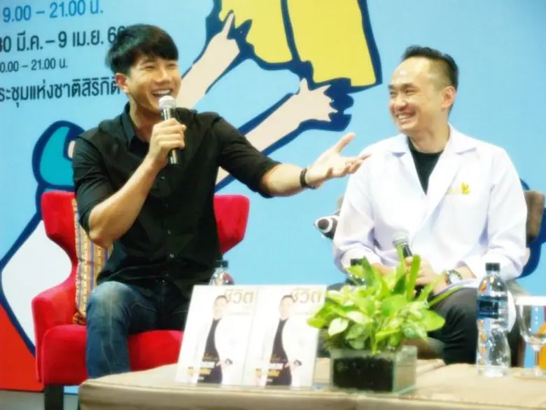 นพ.กลวัชร์ เหล่าชัยศรี แพทย์ผู้เชี่ยวชาญศ...