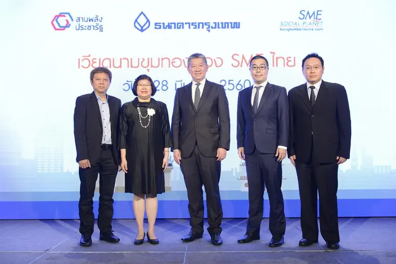 นายวีระศักดิ์ สุตัณฑวิบูลย์ รองผู้จัดการใ...