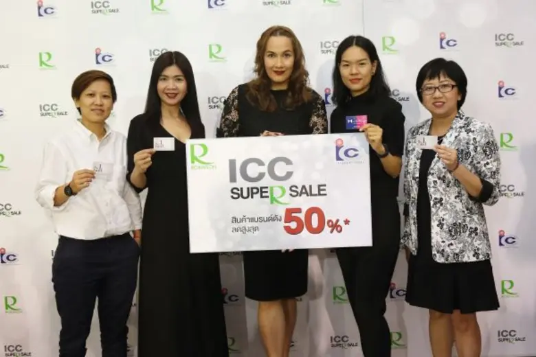 บริษัท ห้างสรรพสินค้าโรบินสัน จำกัด (มหาช...