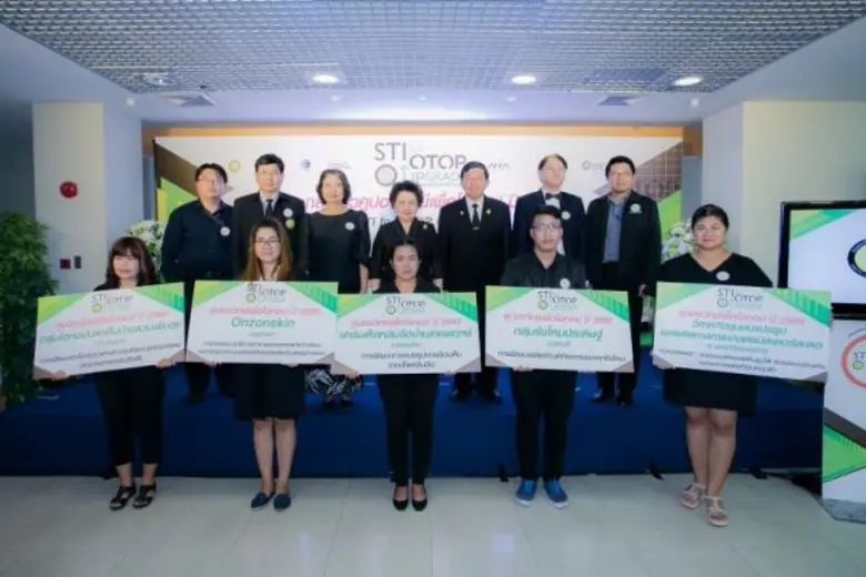 กระทรวงวิทยาศาสตร์และเทคโนโลยี ผนึกกำลัง ...