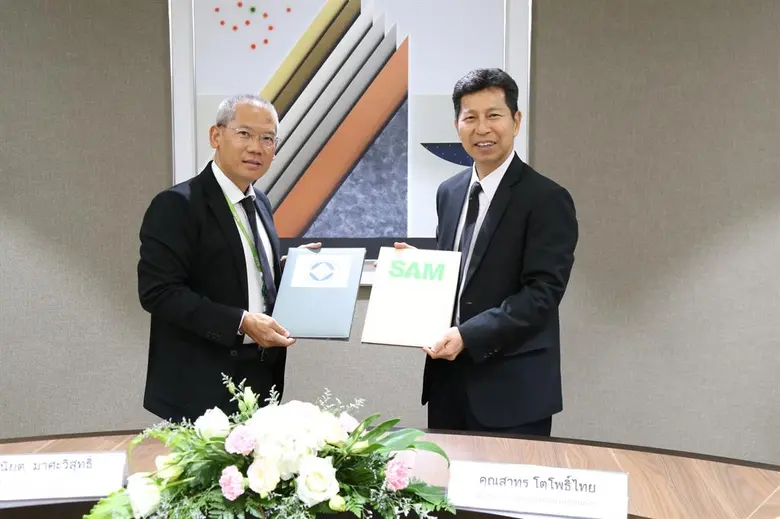 นายสาทร โตโพธิ์ไทย ผู้อำนวยการสถาบันคุ้มค...