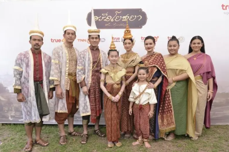 บริษัท ทรู คอร์ปอเรชั่น จำกัด (มหาชน) โดย...