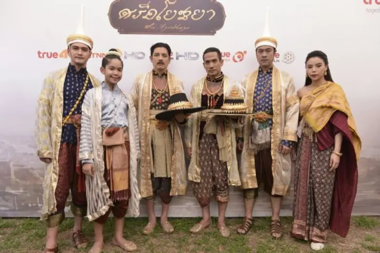 พิธีบวงสรวงองค์พระมหาบูรพกษัตราธิราชเจ้า ภาพยนตร์ซีรีส์อิงประวัติศาสตร์ “ศรีอโยธยา”