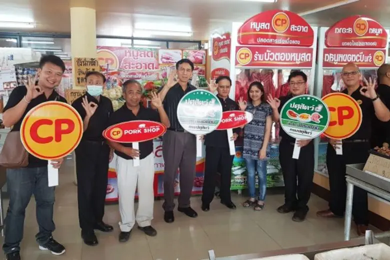 ปศุสัตว์ลำปาง ชูเถ้าแก่เล็กตู้หมูชุมชน-CP Pork Shop ต้นแบบปศุสัตว์ OK  ตรวจเข้มเนื้อสัตว์ช่วงสงกรานต์ แนะเลือกซื้อเนื้อสัตว์จากผู้ผลิตมาตรฐาน