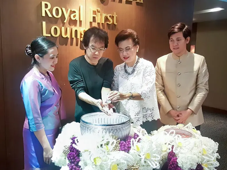 บริษัท การบินไทย จำกัด ( มหาชน ) จัดกิจกร...