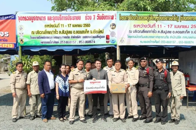 เมื่อวันที่ 12 เมษายน ที่ผ่านมา คุณภาษิต ...