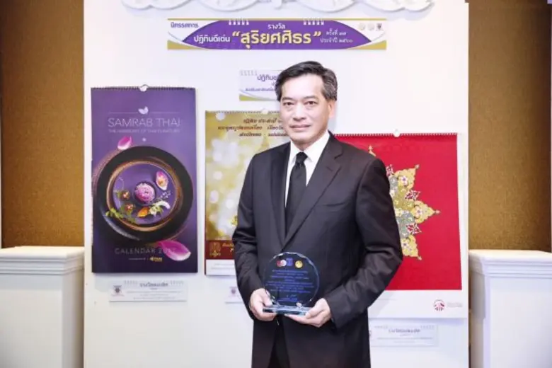 นายสุวรรธนะ สีบุญเรือง ผู้อำนวยการฝ่ายสื่...