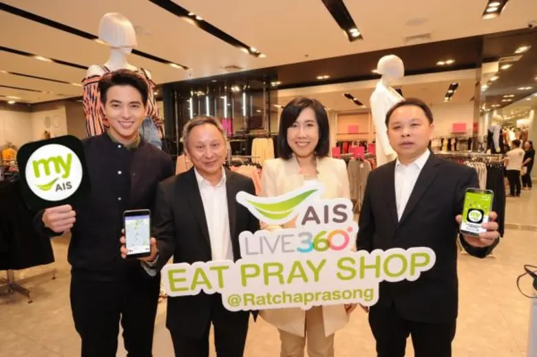 ก่อนไปเย็นชุ่มฉ่ำกาย คุณรเมศ เอ๊ย! หนุ่ม ...