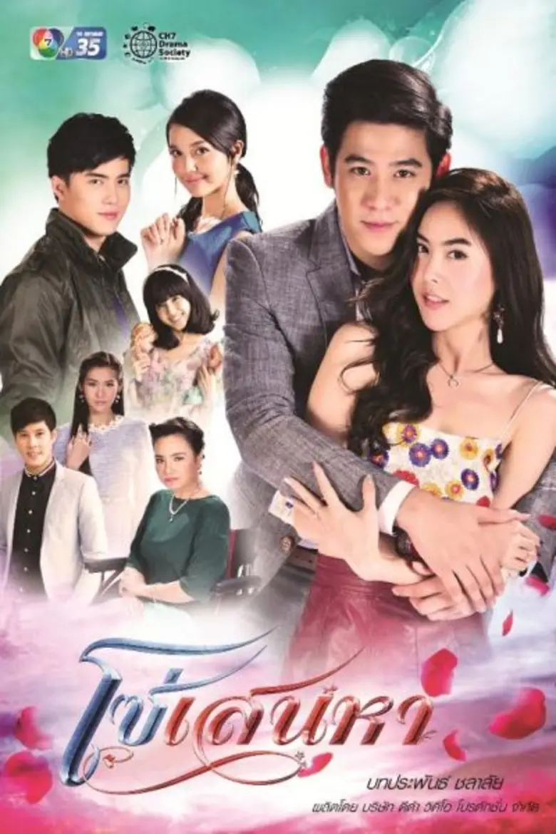 ช่อง 7 สี จัดเต็มความฮอตของเดือนเมษายนกัน...