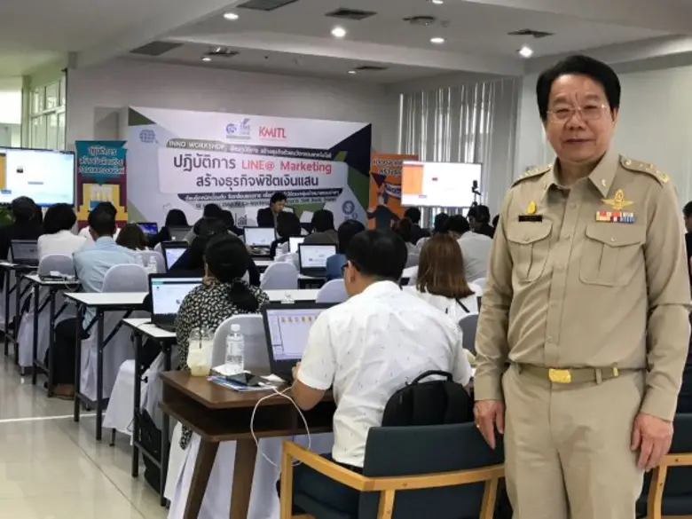 ธพว.ติดปีกการตลาดผู้ประกอบการสตาร์ทอัพและเอสเอ็มอีไทย  ด้วยงานสัมมนา "ปฏิบัติการ LINE@ Marketing สร้างธุรกิจพิชิตเงินแสน"