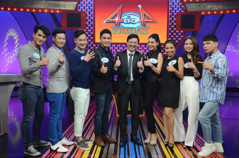 ทีวีไกด์: รายการ “4ต่อ4 Friday” ออกอากาศ ศุกร์ที่ 21 เม.ย.นี้